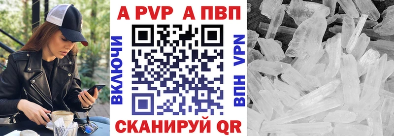 APVP мука  darknet Telegram  Хадыженск 