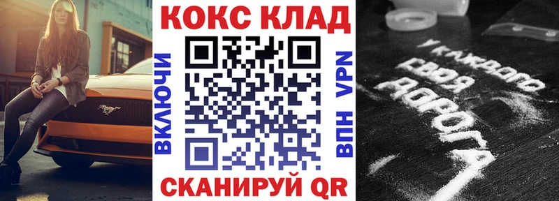 Кокаин Columbia  Хадыженск 