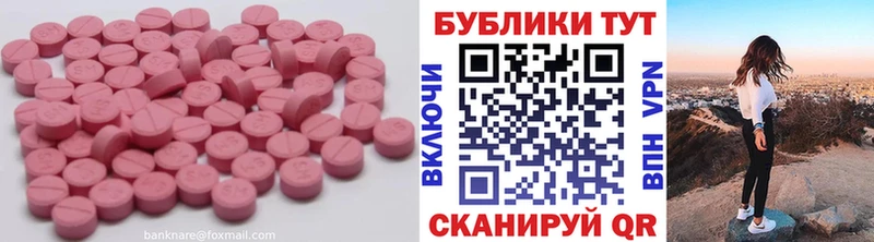 Ecstasy 280 MDMA  Хадыженск 