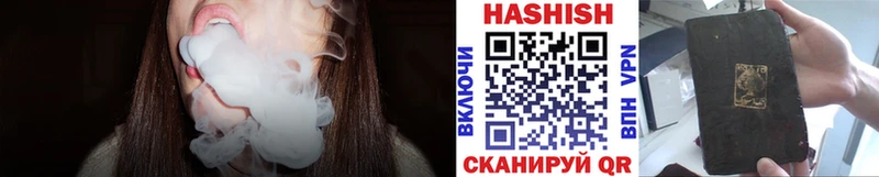 дарнет шоп  Хадыженск  ГАШИШ хэш 