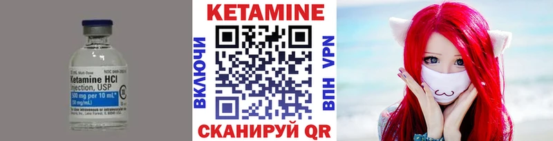 гидра рабочий сайт  Хадыженск  КЕТАМИН ketamine 