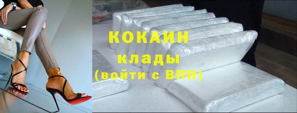 ECSTASY Абинск