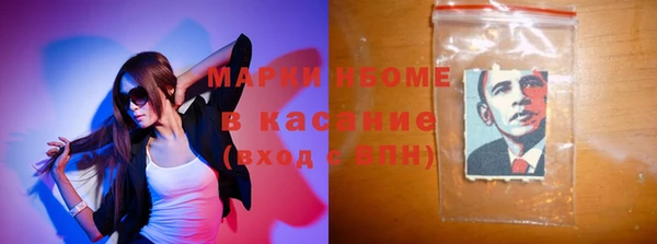 ECSTASY Абинск