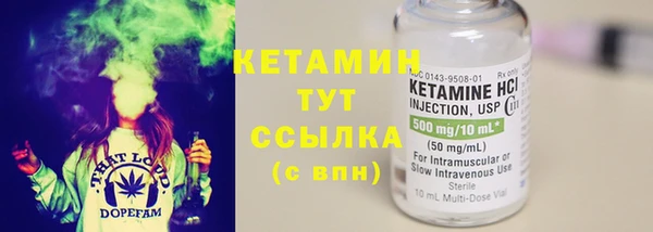 ECSTASY Абинск
