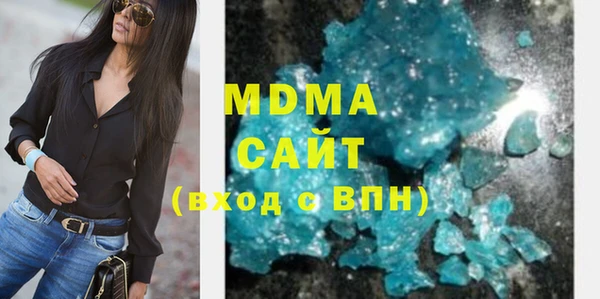 альфа пвп Абаза
