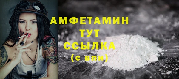 мефедрон мука Алзамай