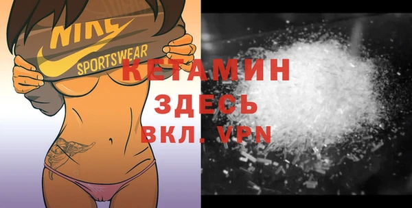 ECSTASY Абинск