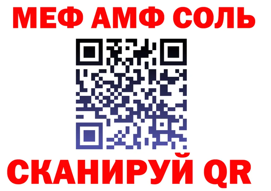 МЯУ-МЯУ VHQ зеркало дарк нет блэк спрут Хадыженск