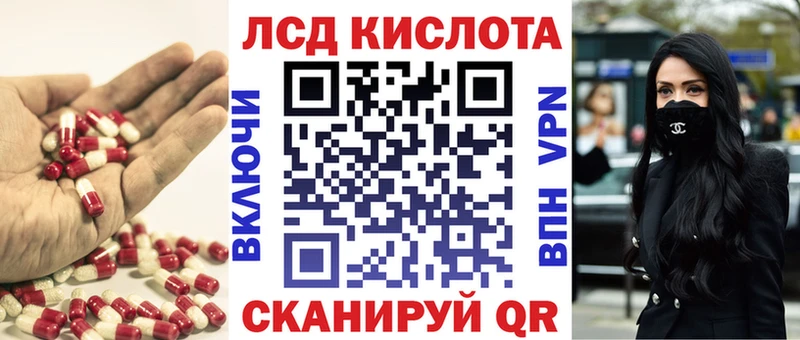 даркнет сайт  Хадыженск  Лсд 25 экстази кислота 
