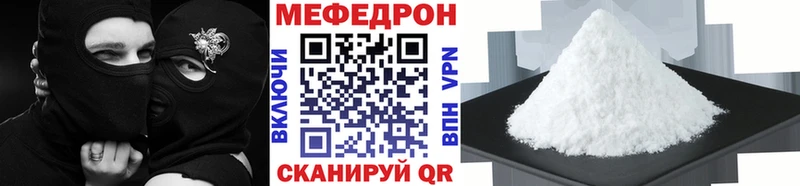 МЯУ-МЯУ мука  дарк нет как зайти  Хадыженск 