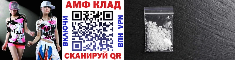 МЕТАМФЕТАМИН витя  hydra ССЫЛКА  Хадыженск 