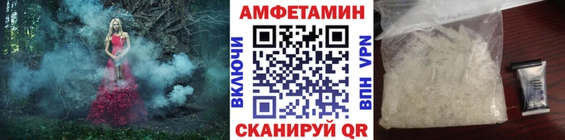 Первитин винт Хадыженск