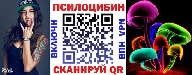 продажа наркотиков  blacksprut ONION  Галлюциногенные грибы Magic Shrooms  Хадыженск 