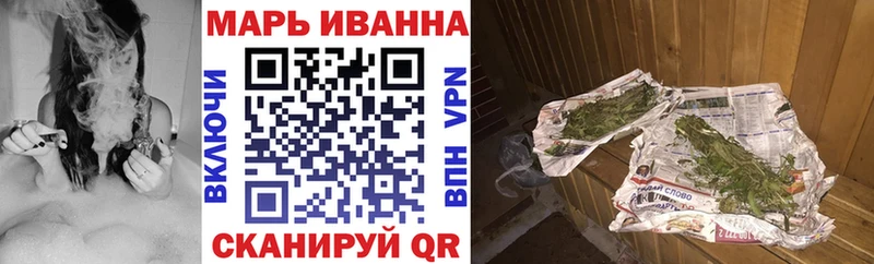 наркошоп  Хадыженск  Конопля план 